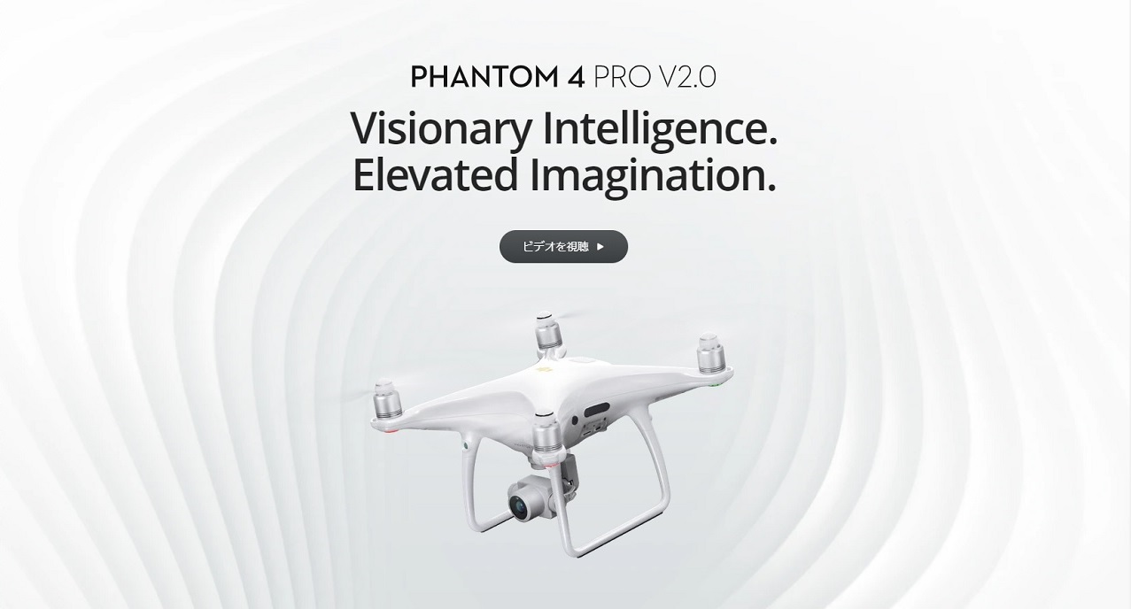 PHANTOM4 PRO V2.0 | クウサツドットコム