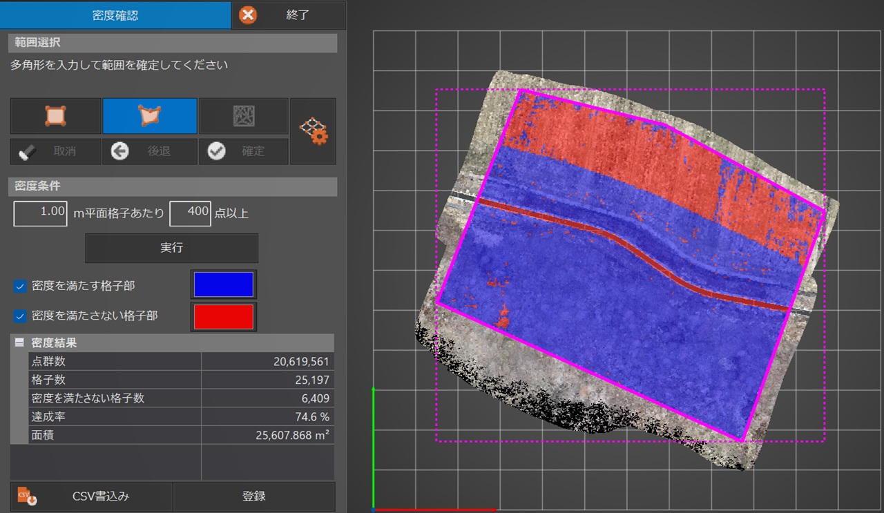 Zenmuse L3の性能と設定ガイド